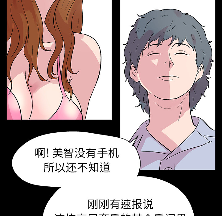 40P - 反乌托邦游戏
