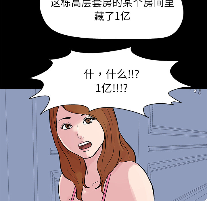 41P - 反乌托邦游戏