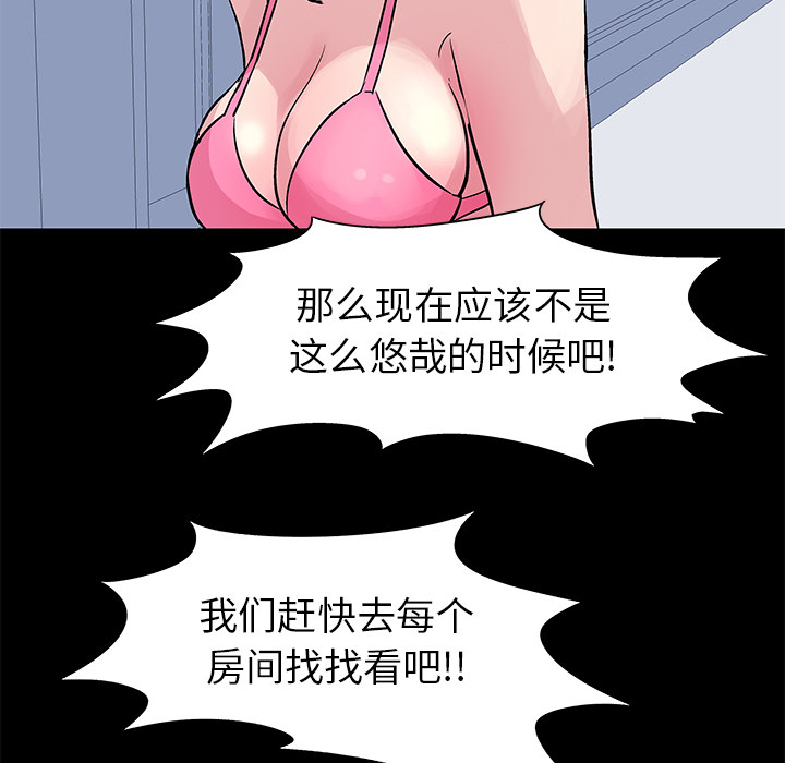 42P - 反乌托邦游戏