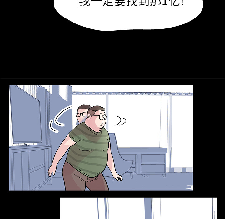47P - 反乌托邦游戏