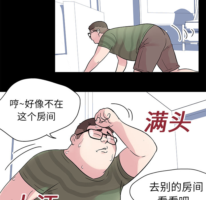 48P - 反乌托邦游戏