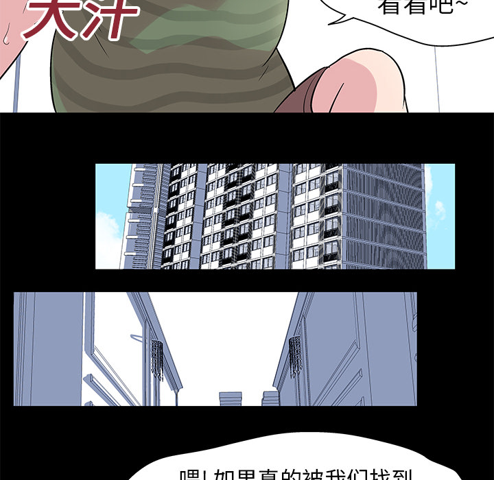 49P - 反乌托邦游戏