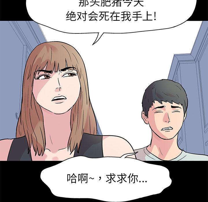 52P - 反乌托邦游戏