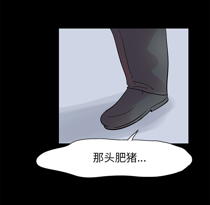 53P - 反乌托邦游戏