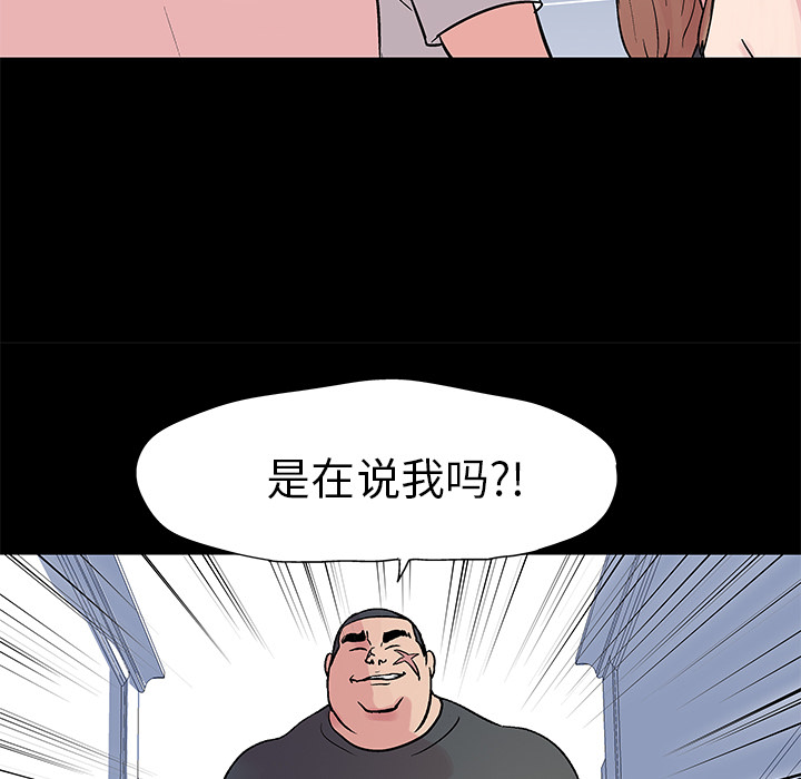 55P - 反乌托邦游戏