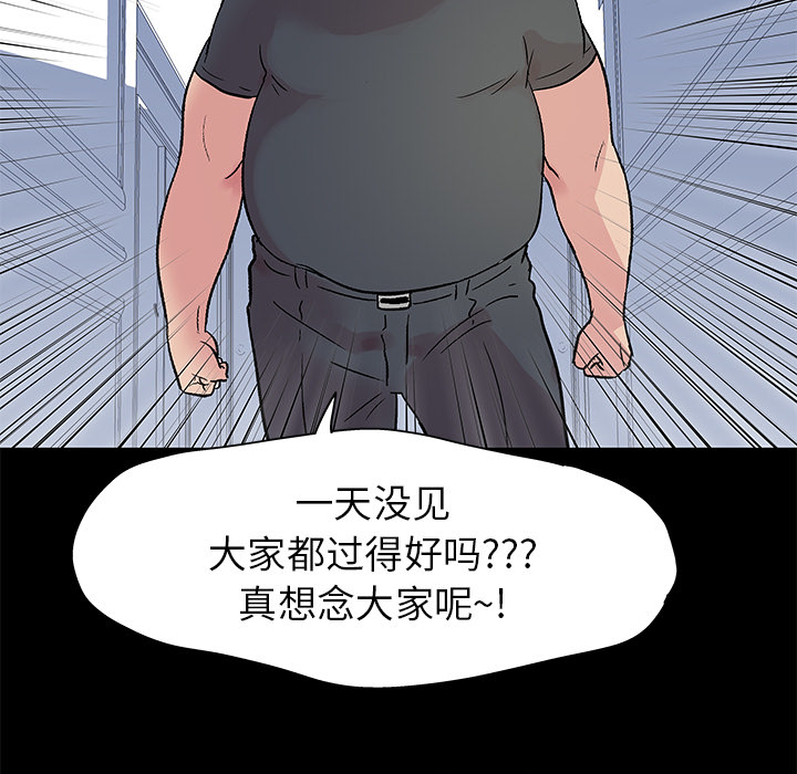 56P - 反乌托邦游戏