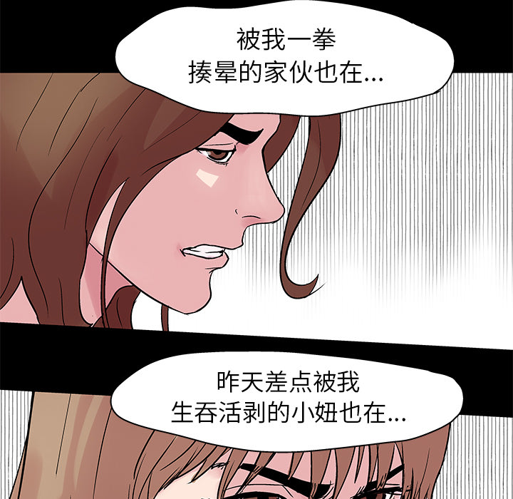 57P - 反乌托邦游戏