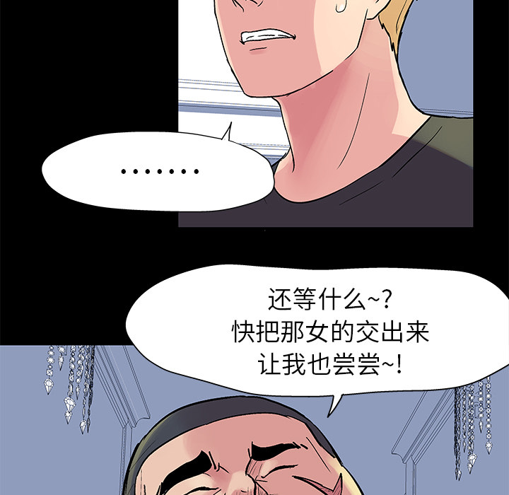 5P - 反乌托邦游戏