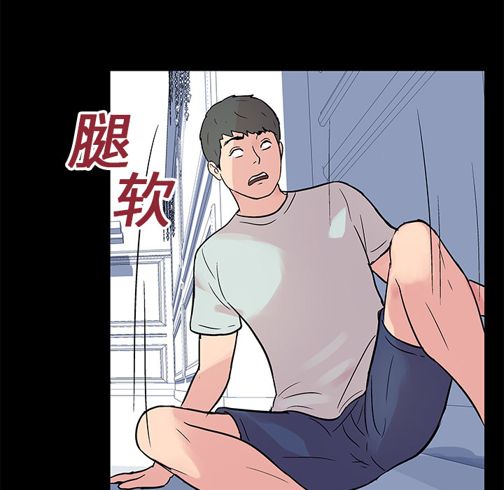 60P - 反乌托邦游戏