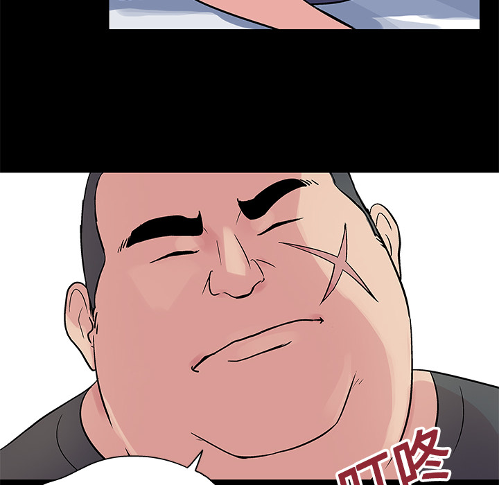 61P - 反乌托邦游戏