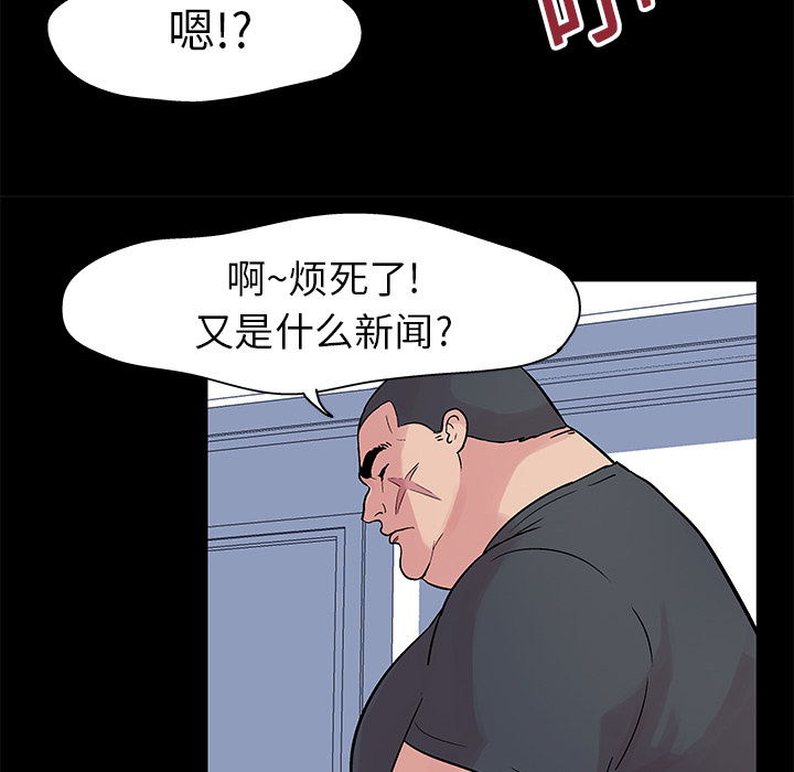 62P - 反乌托邦游戏
