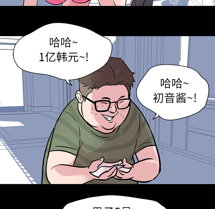 67P - 反乌托邦游戏