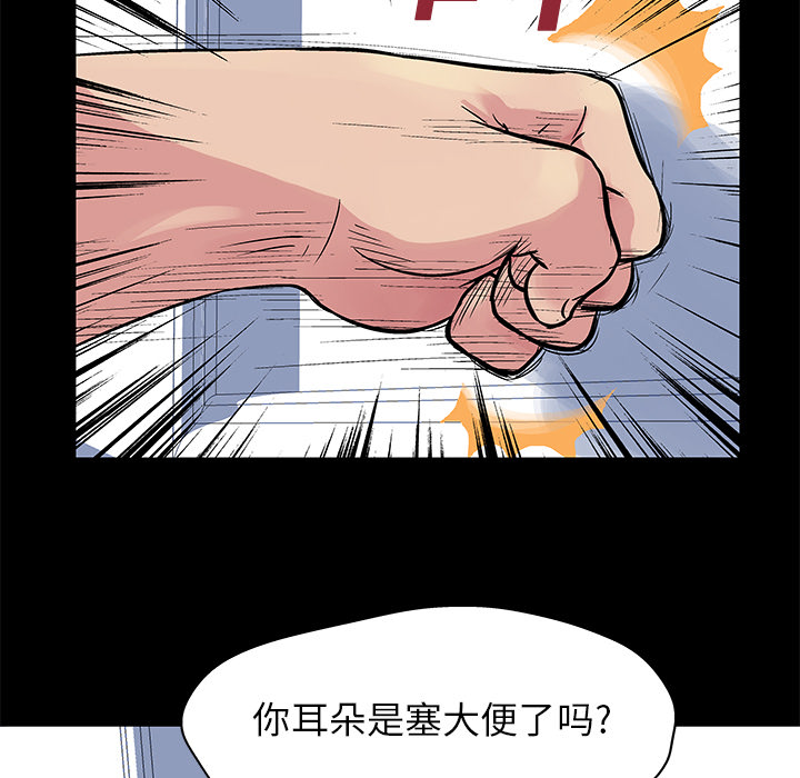 7P - 反乌托邦游戏