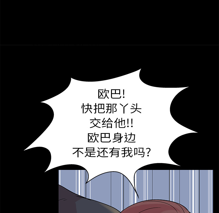 9P - 反乌托邦游戏