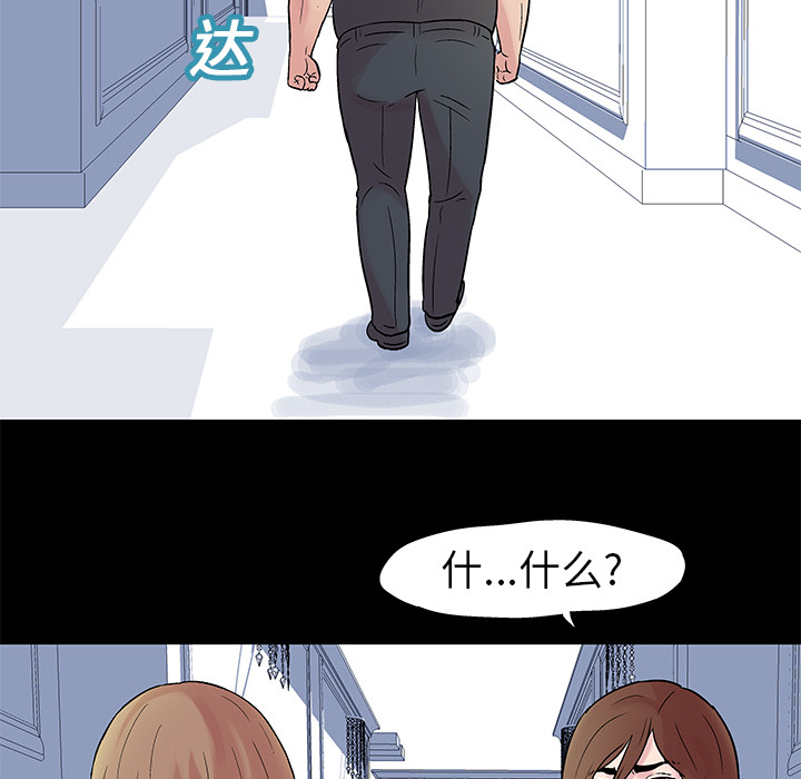 13P - 反乌托邦游戏