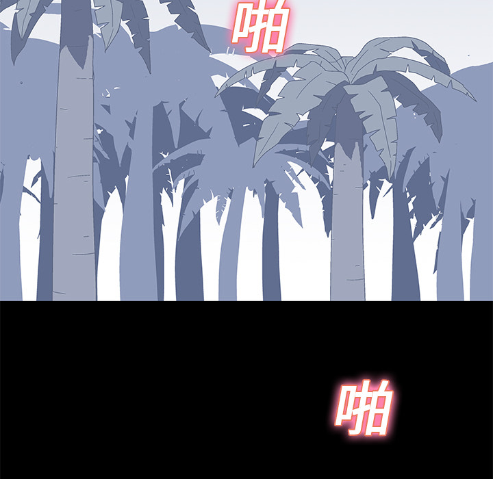 15P - 反乌托邦游戏
