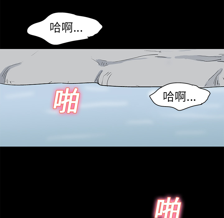 16P - 反乌托邦游戏