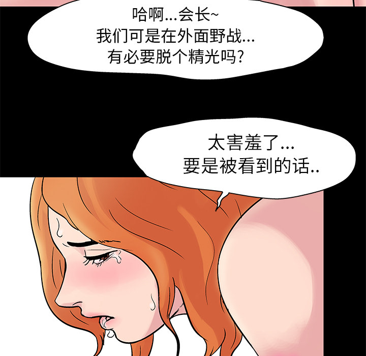18P - 反乌托邦游戏