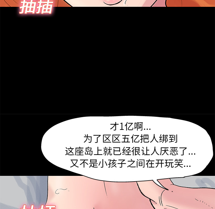 22P - 反乌托邦游戏