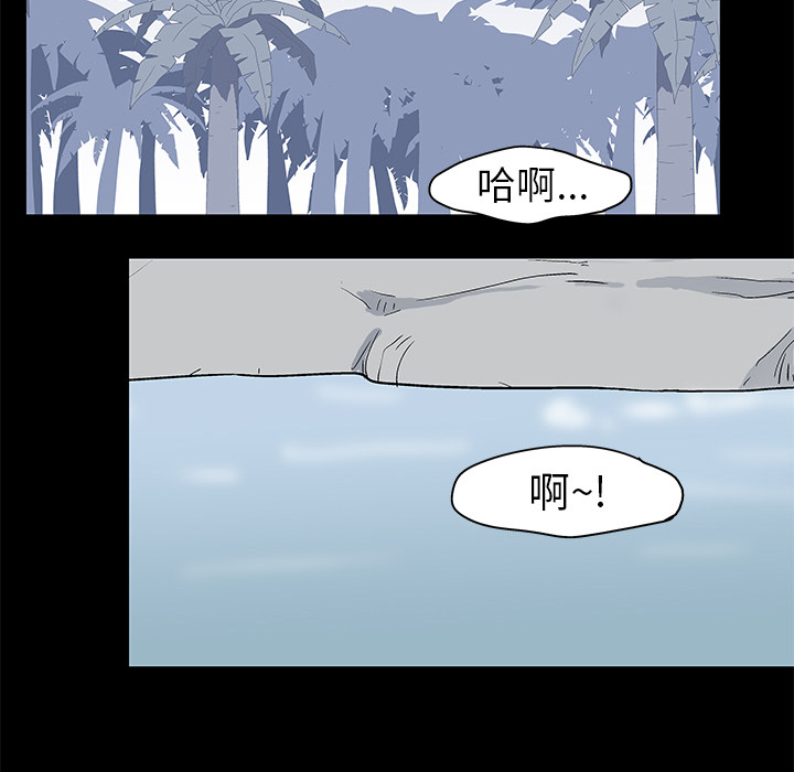 24P - 反乌托邦游戏