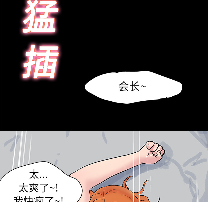 26P - 反乌托邦游戏