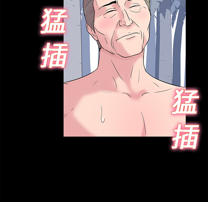 29P - 反乌托邦游戏