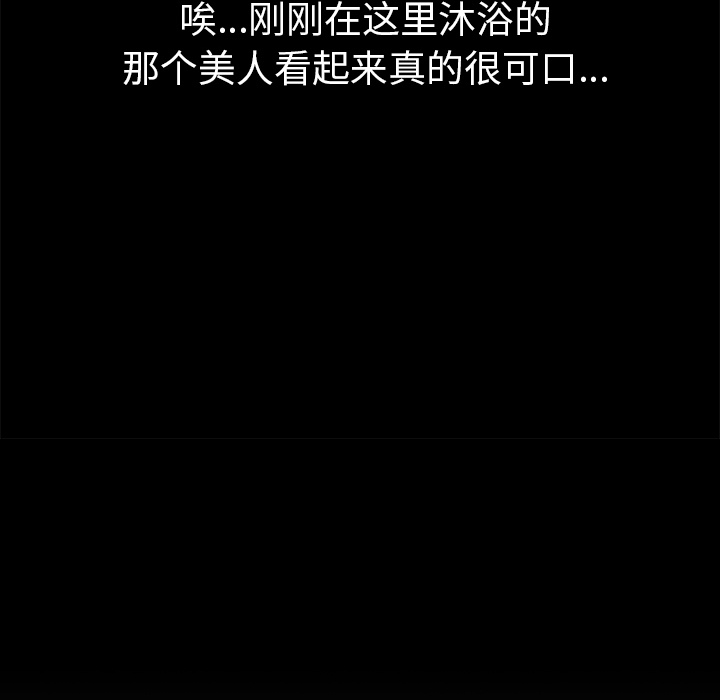 30P - 反乌托邦游戏