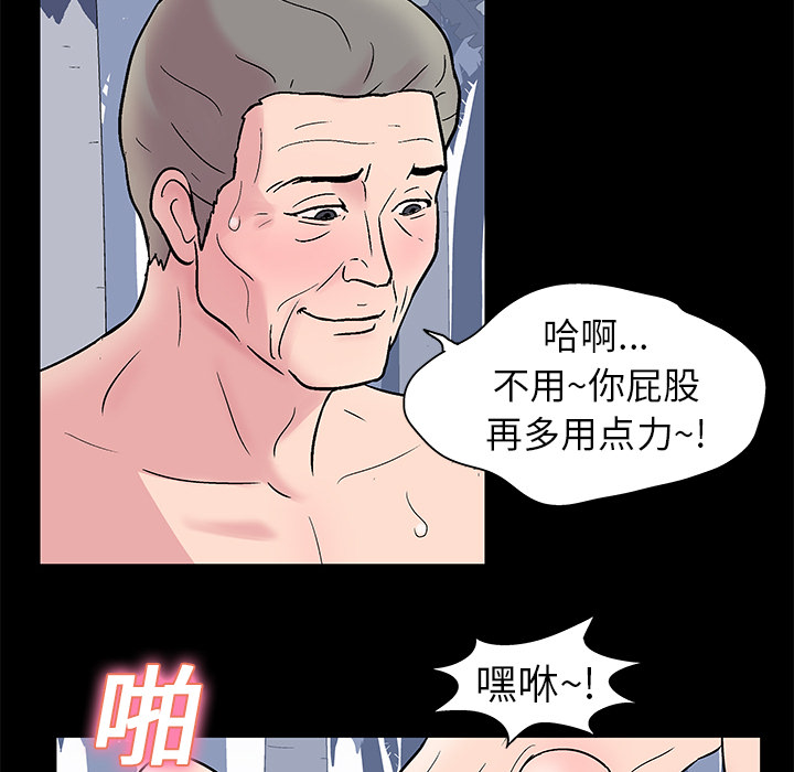 40P - 反乌托邦游戏