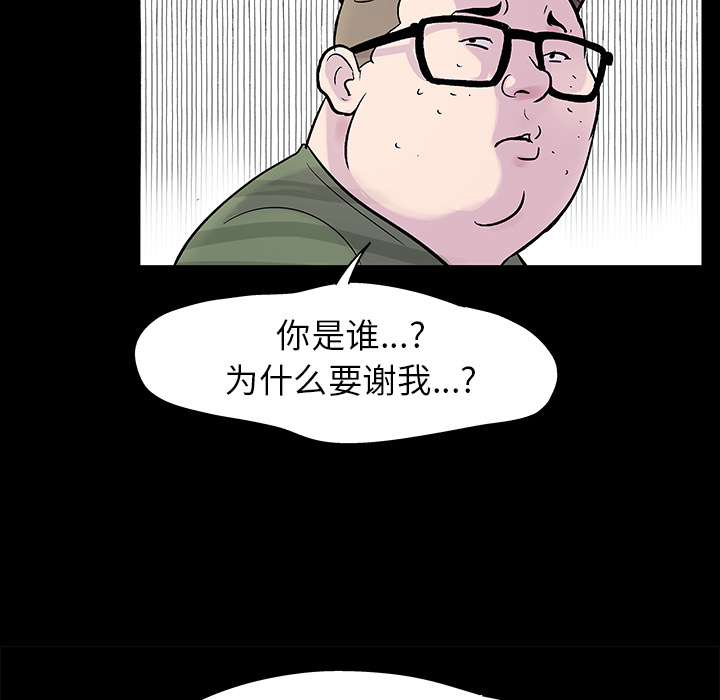 50P - 反乌托邦游戏