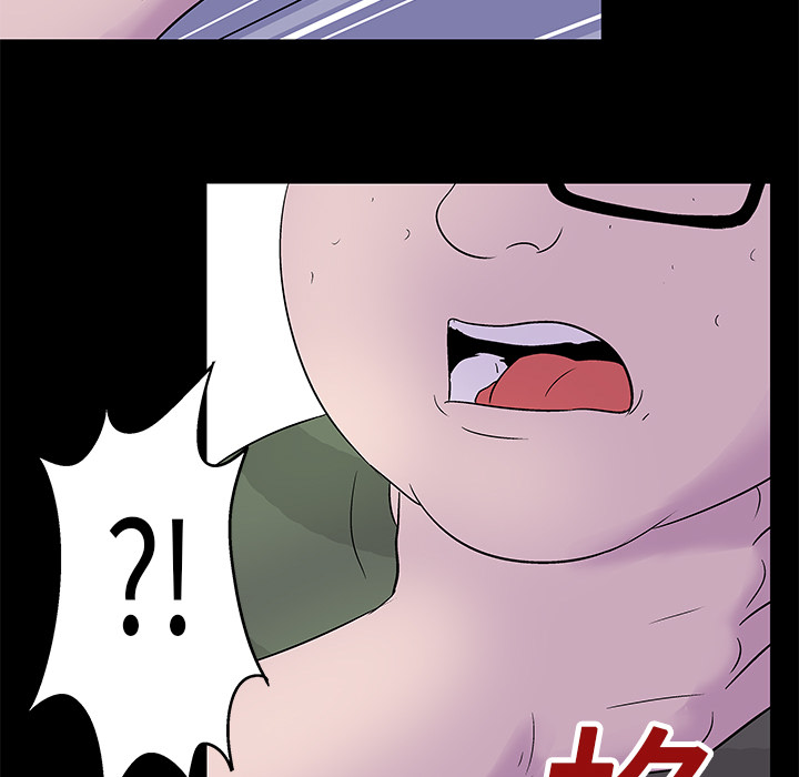 54P - 反乌托邦游戏
