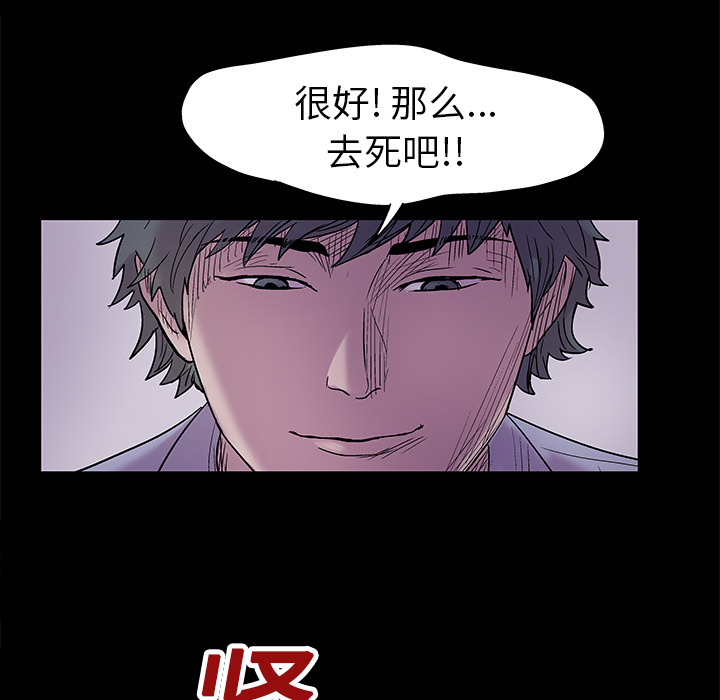 58P - 反乌托邦游戏