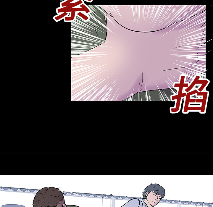 59P - 反乌托邦游戏
