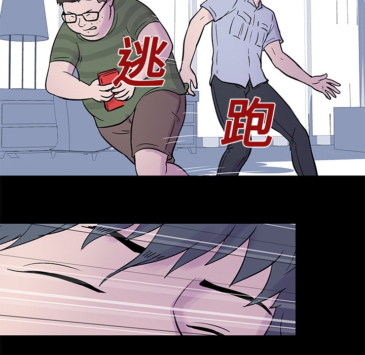 60P - 反乌托邦游戏