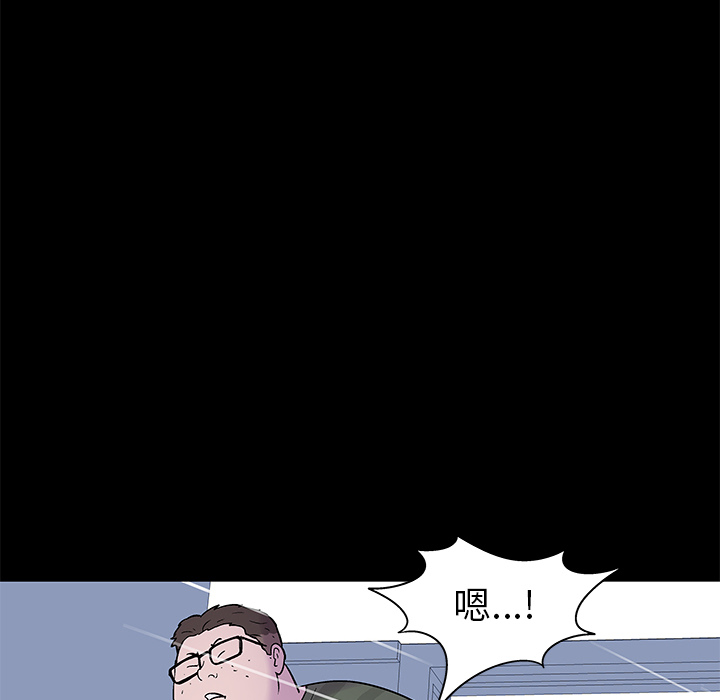61P - 反乌托邦游戏