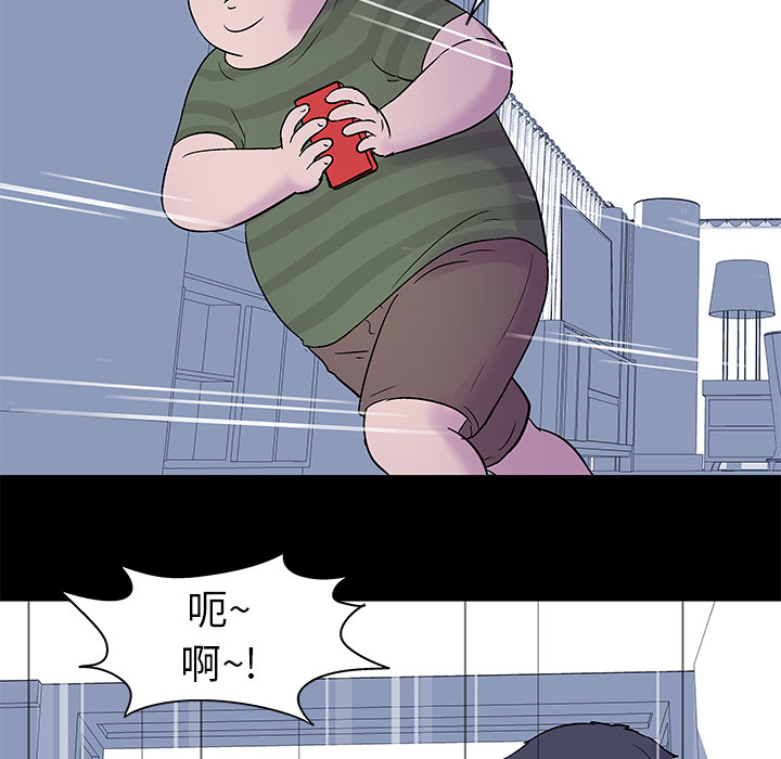 62P - 反乌托邦游戏