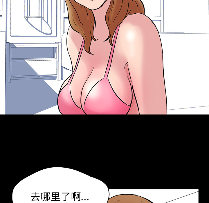 6P - 反乌托邦游戏
