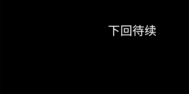 82P - 反乌托邦游戏