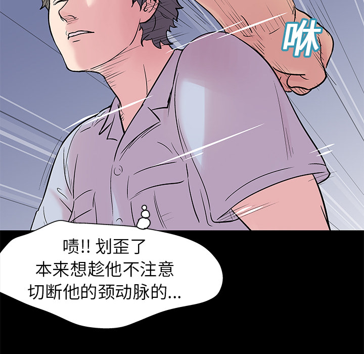 15P - 反乌托邦游戏