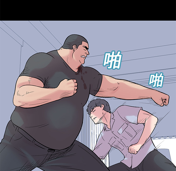 16P - 反乌托邦游戏