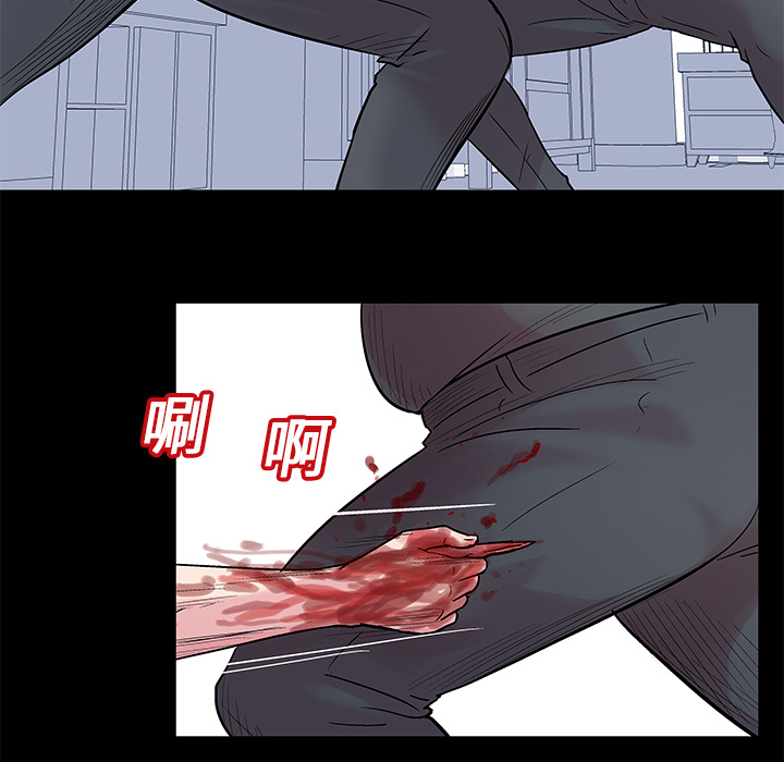 17P - 反乌托邦游戏