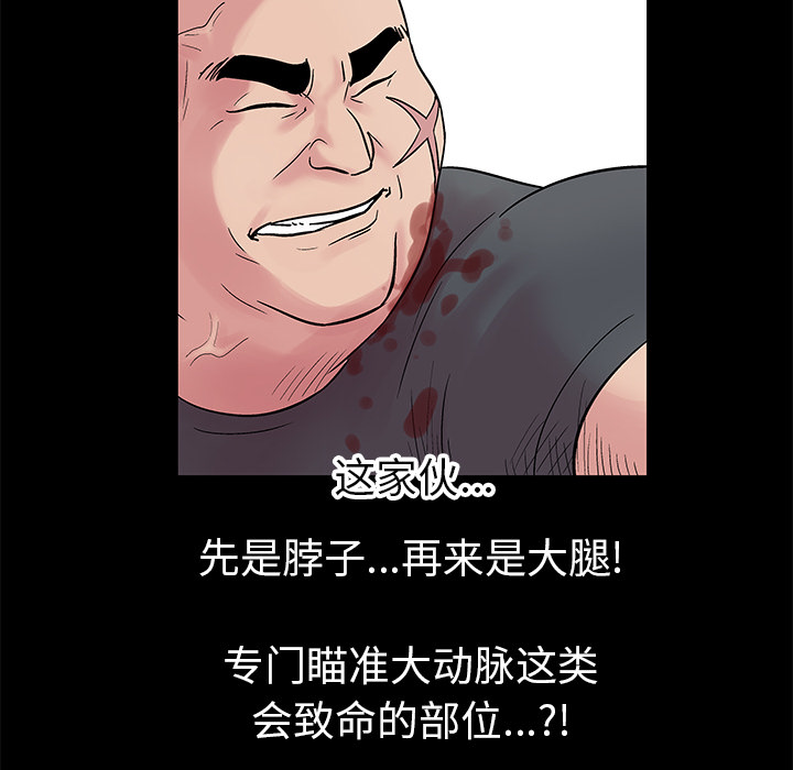 19P - 反乌托邦游戏