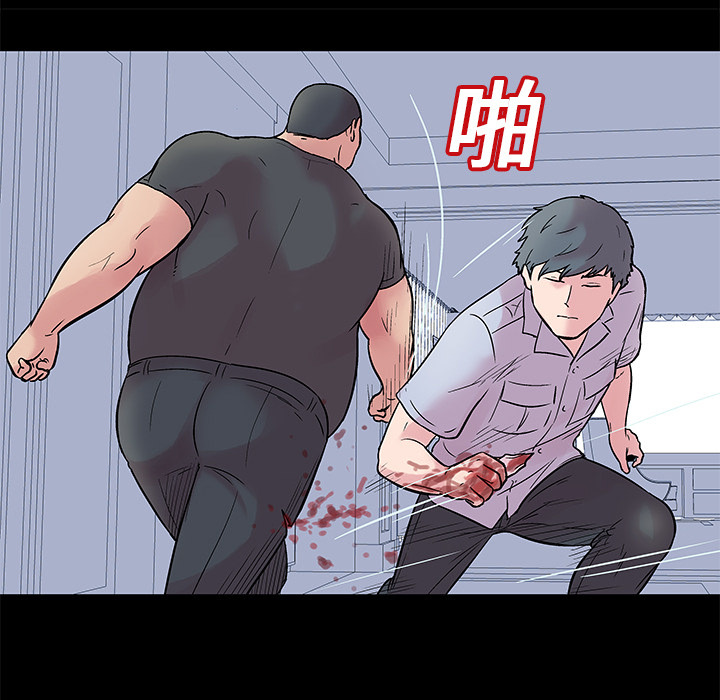 20P - 反乌托邦游戏