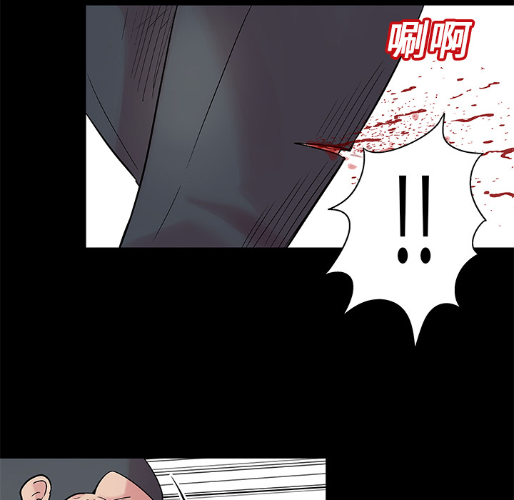 21P - 反乌托邦游戏
