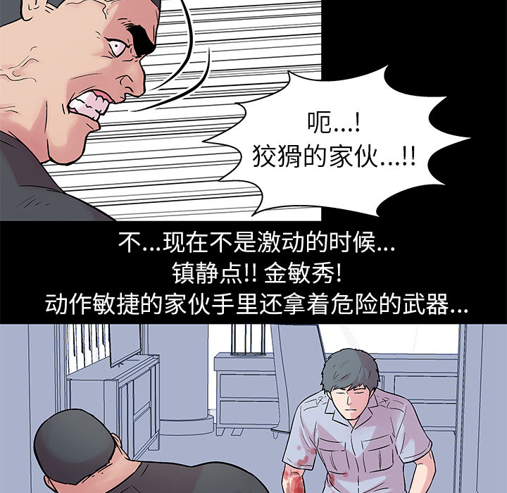 22P - 反乌托邦游戏