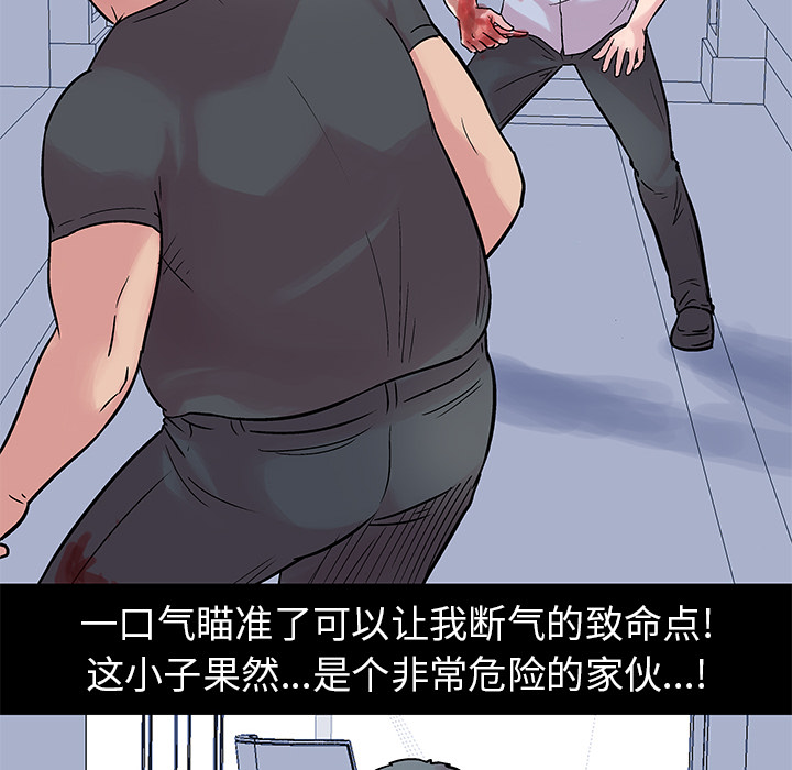 23P - 反乌托邦游戏