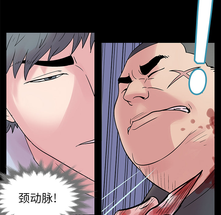 30P - 反乌托邦游戏