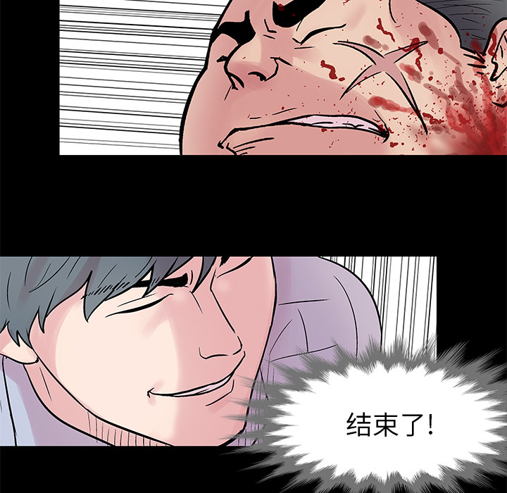 33P - 反乌托邦游戏