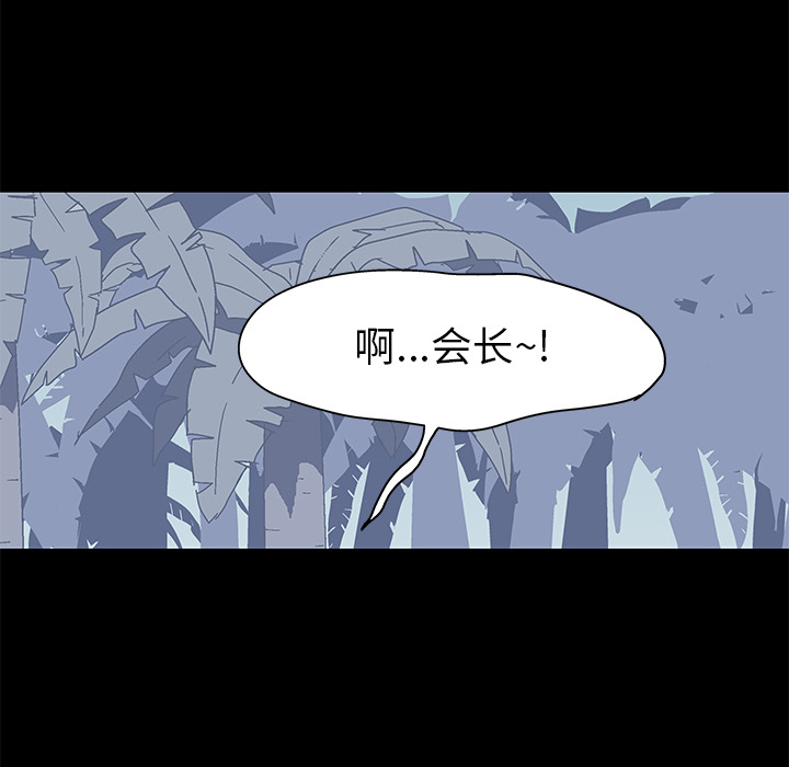 36P - 反乌托邦游戏