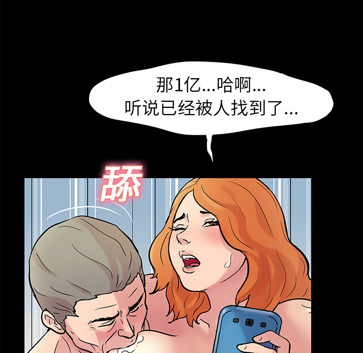 37P - 反乌托邦游戏