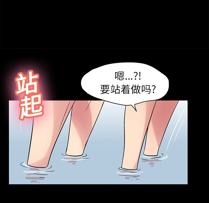 40P - 反乌托邦游戏